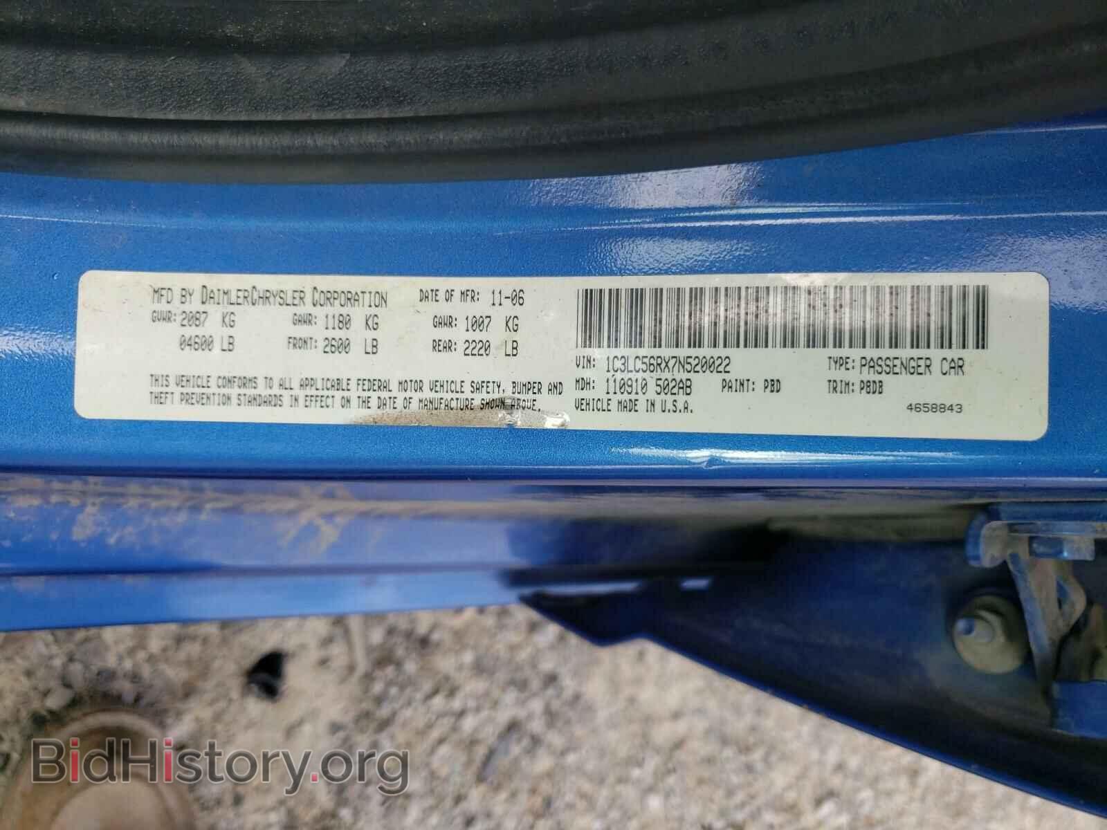 2007 CHRYSLER SEBRING - VIN: 1C3LC56RX7N520022 - Фото 10