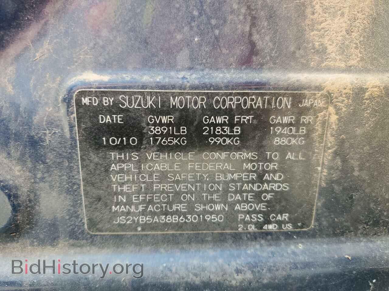 2011 SUZUKI SX4 - VIN: JS2YB5A38B6301950 - Photo 13