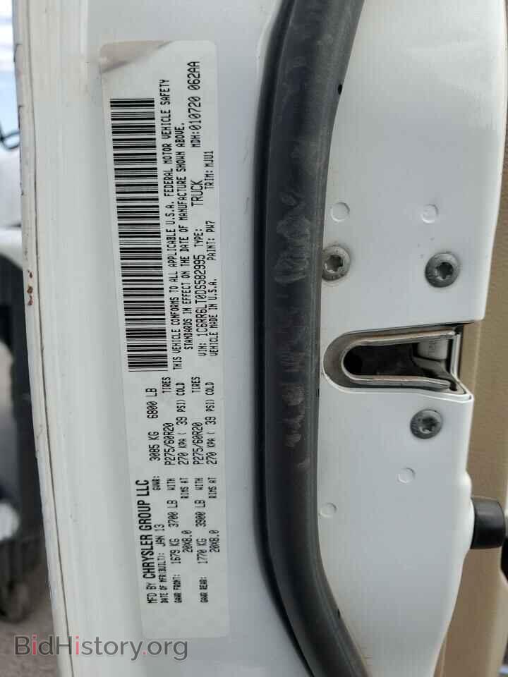 2013 RAM 1500 - VIN: 1C6RR6LT0DS582995 - Фото 12