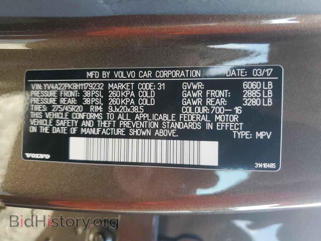 2017 VOLVO XC90 - VIN: YV4A22PK8H1179232 - Фото 14