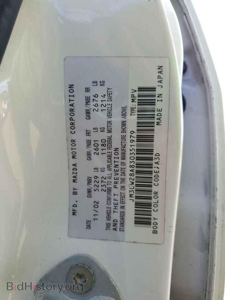 2003 MAZDA MPV - VIN: JM3LW28A830351979 - Photo 13