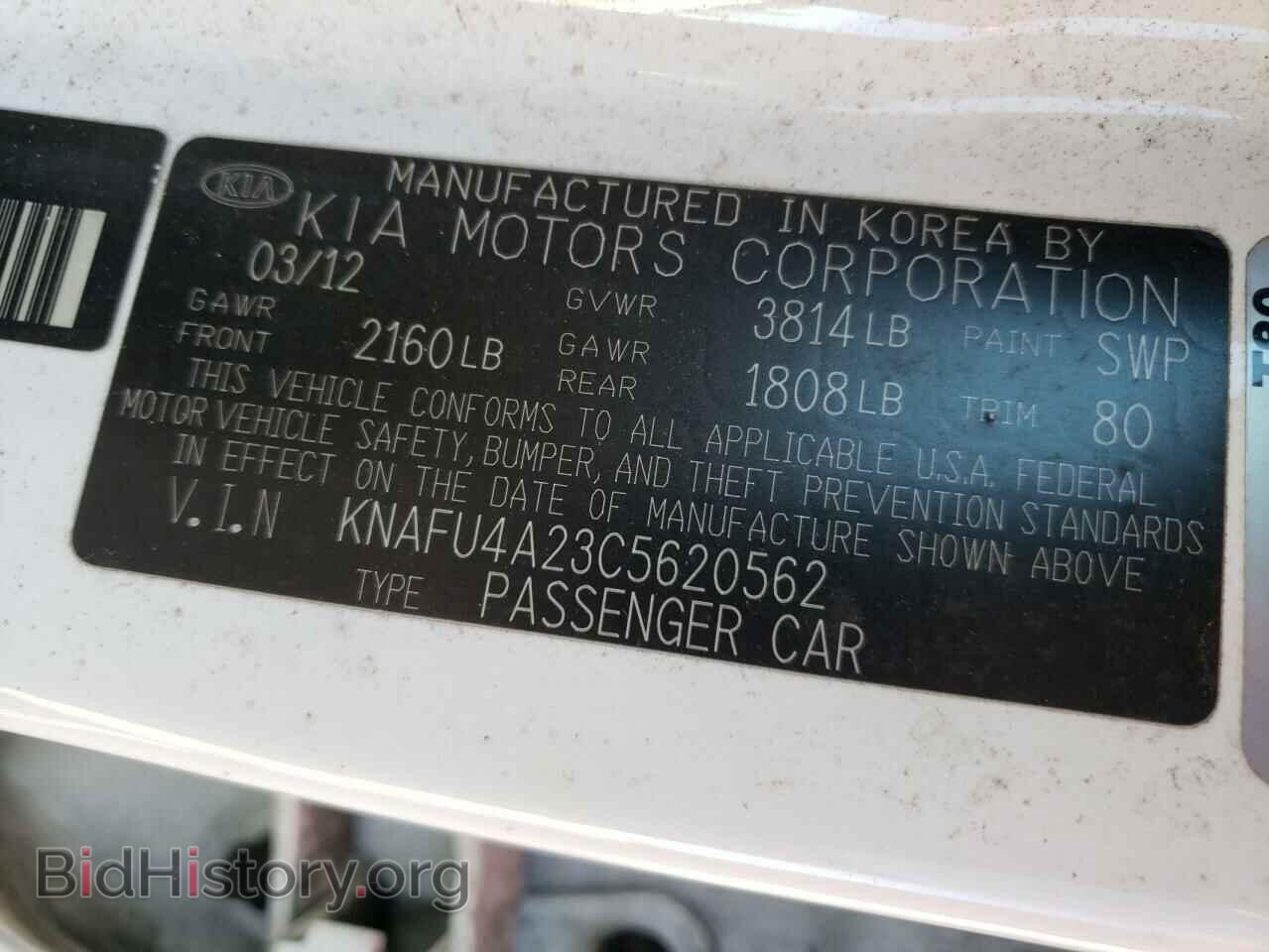 2012 KIA FORTE - VIN: KNAFU4A23C5620562 - Фото 10