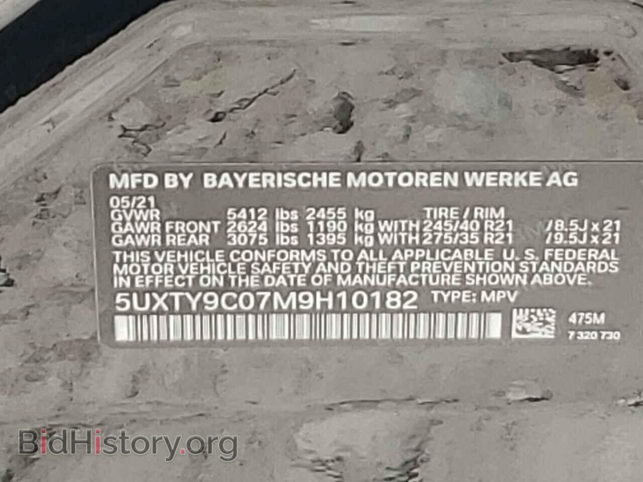 2021 BMW X3 - VIN: 5UXTY9C07M9H10182 - Фото 12