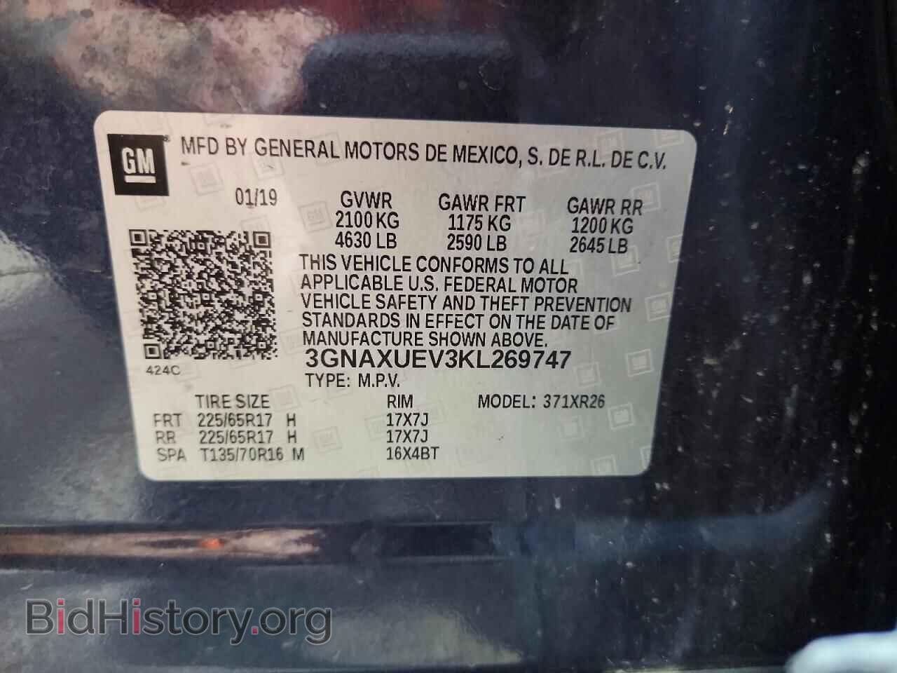 2019 CHEVROLET EQUINOX - VIN: 3GNAXUEV3KL269747 - Фото 13