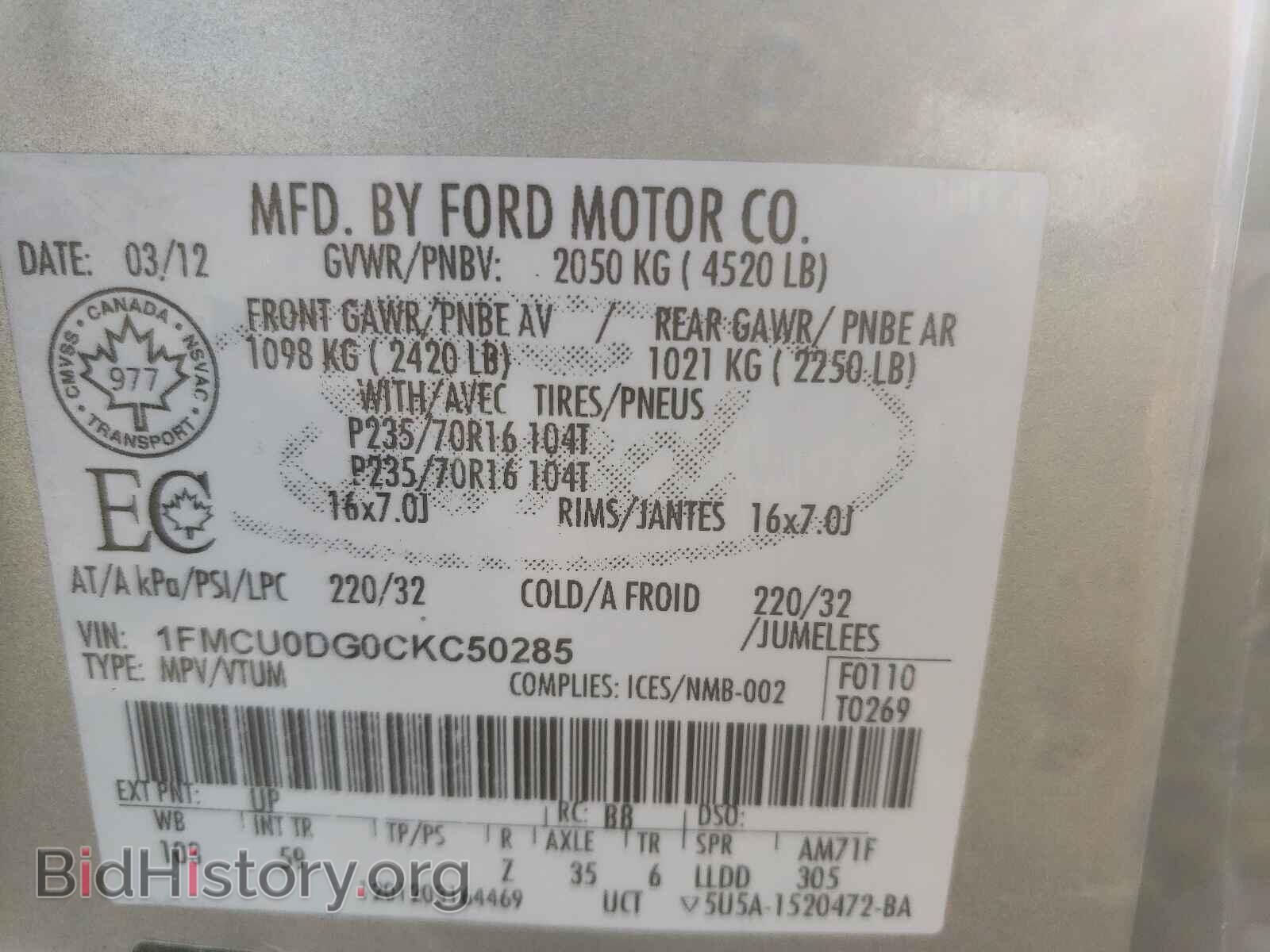 2012 FORD ESCAPE - VIN: 1FMCU0DG0CKC50285 - Фото 10