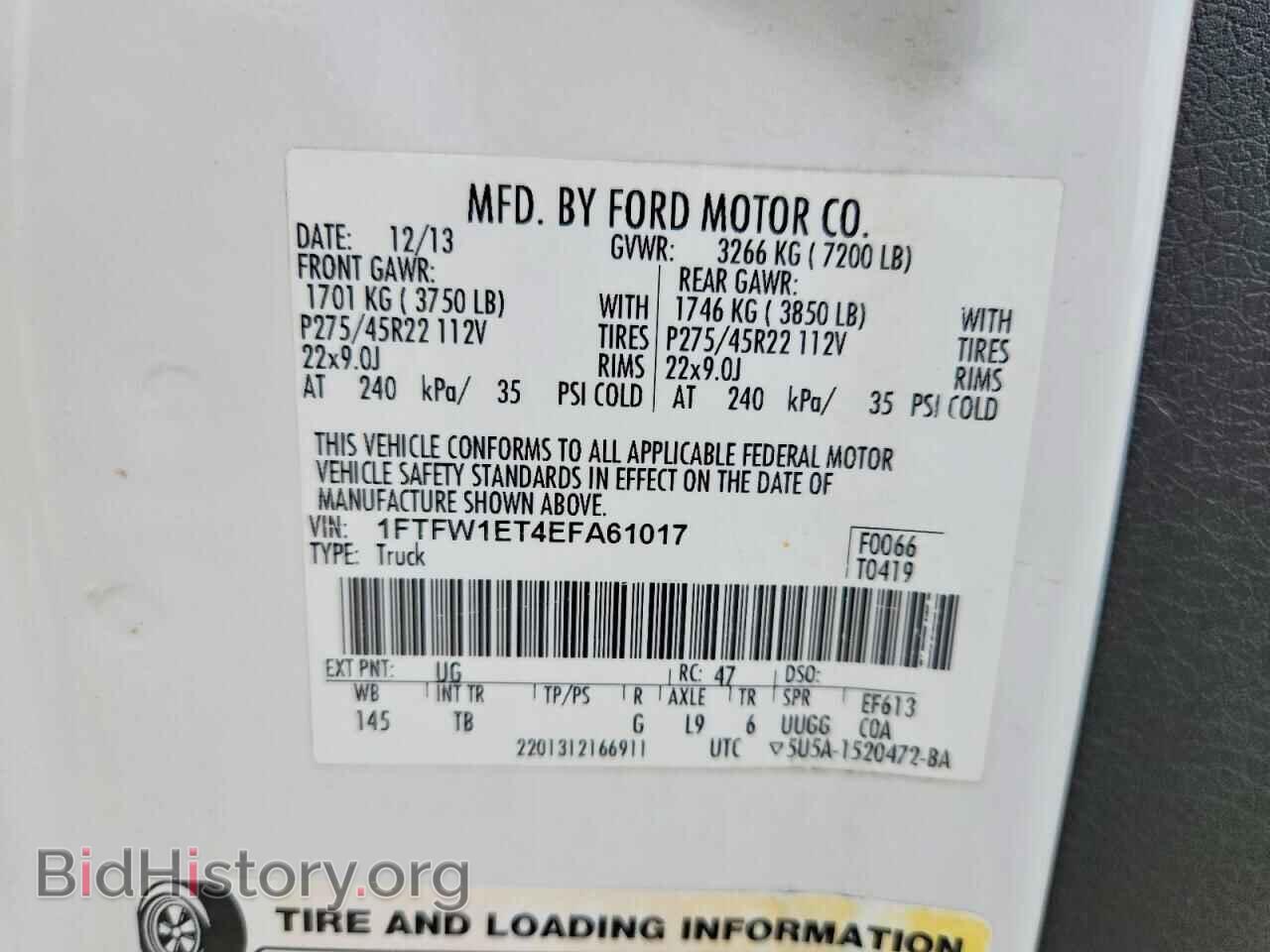 2014 FORD F150 - VIN: 1FTFW1ET4EFA61017 - Фото 12