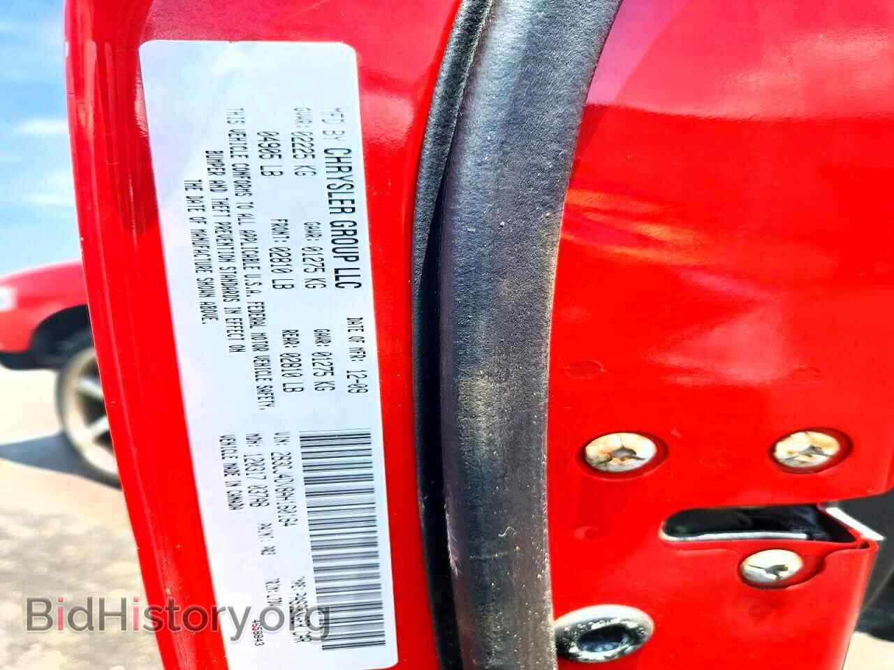 2010 DODGE CHALLENGER - VIN: 2B3CJ4DV8AH160164 - Фото 12