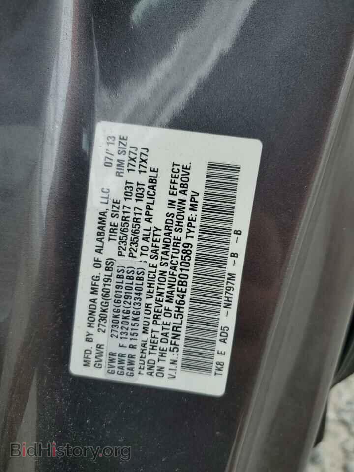 2014 HONDA All Models - VIN: 5FNRL5H64EB010589 - Фото 13