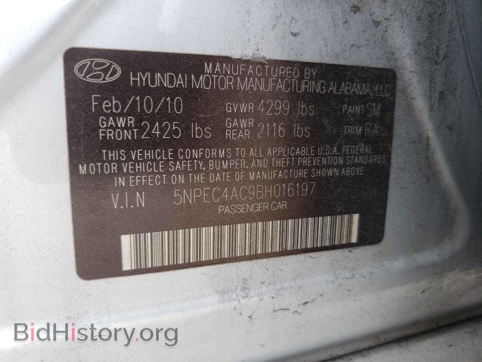 2011 HYUNDAI SONATA - VIN: 5NPEC4AC9BH016197 - Фото 10