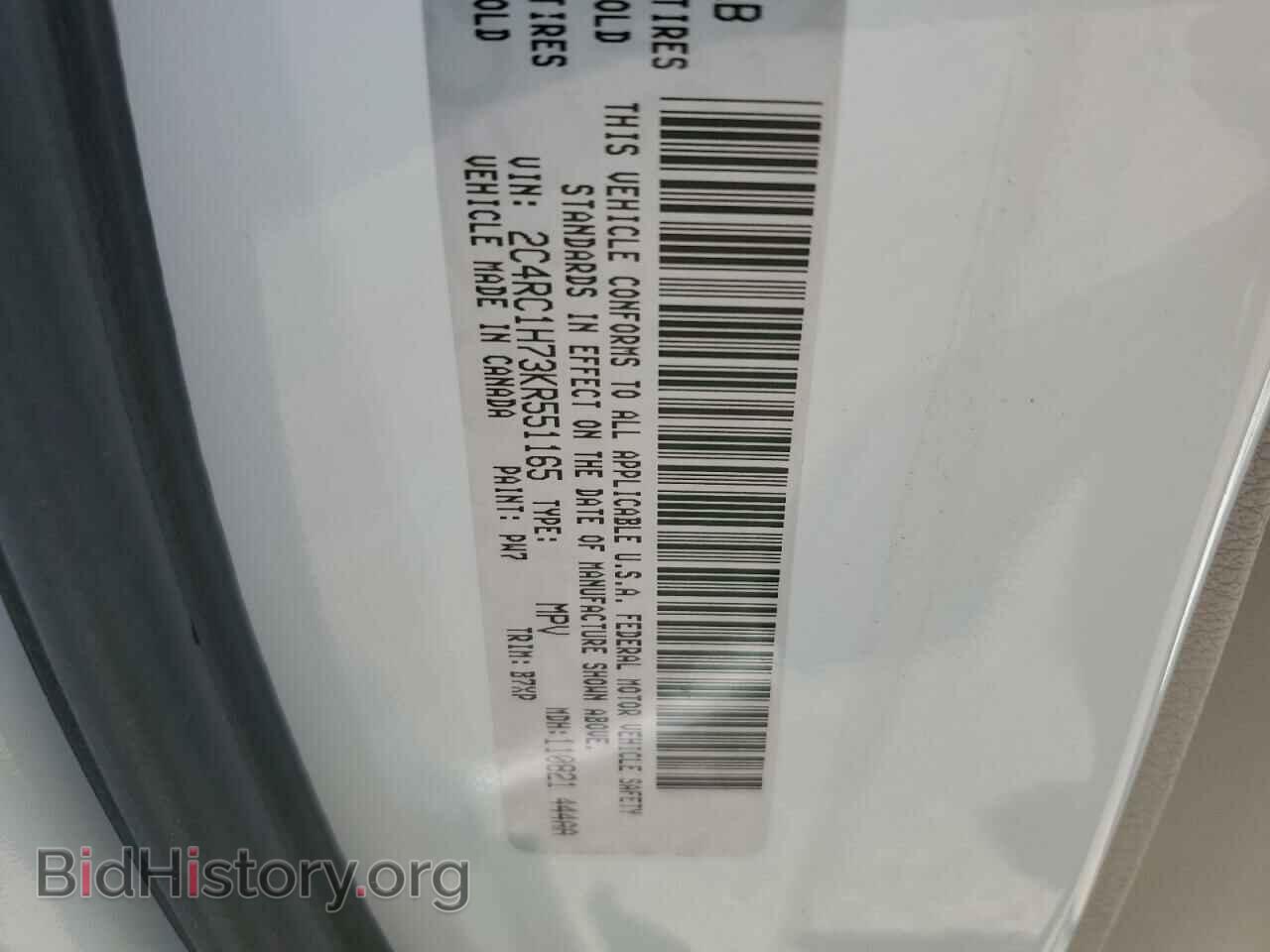 2019 CHRYSLER PACIFICA - VIN: 2C4RC1H73KR551165 - Фото 13