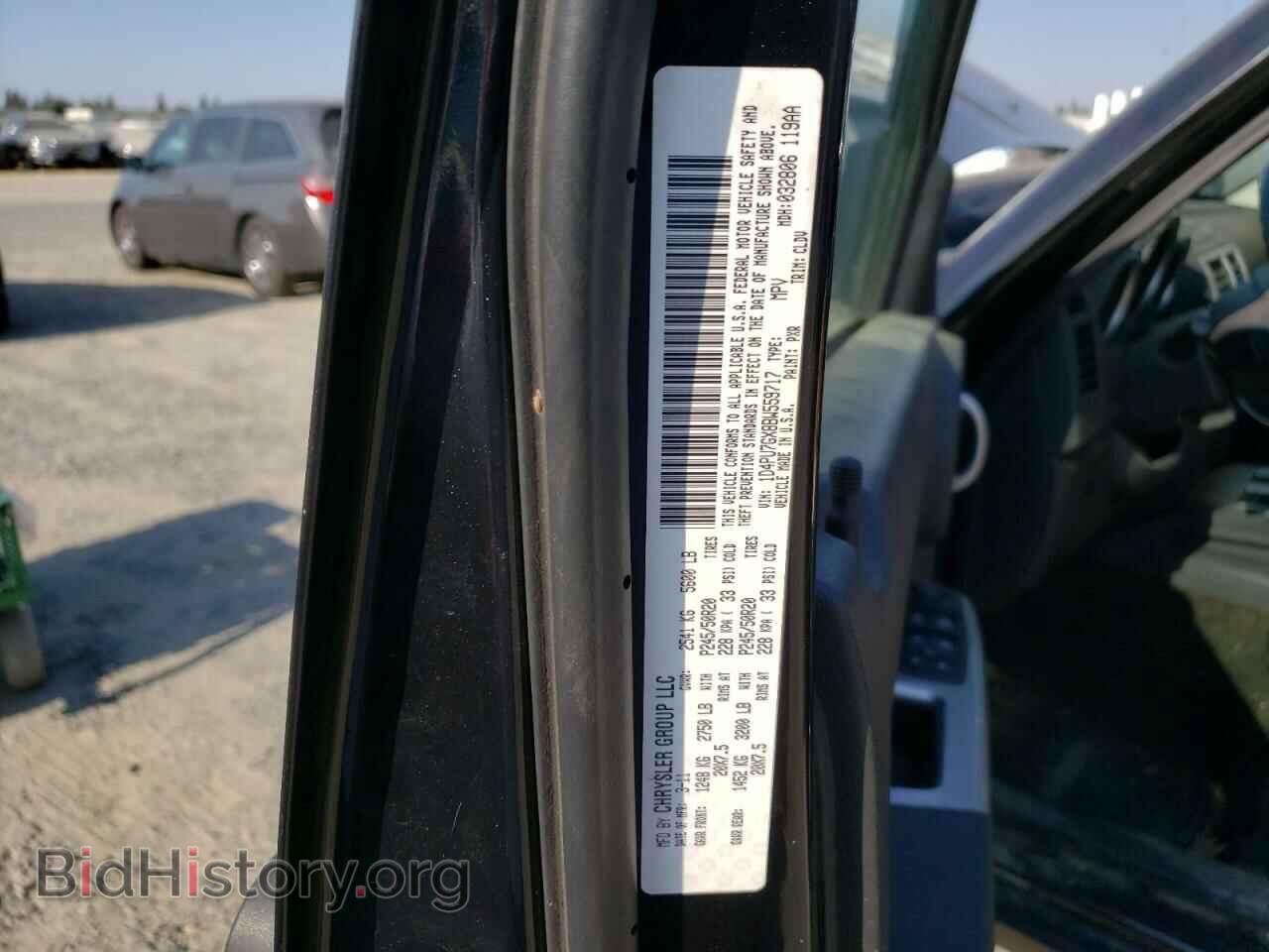 2011 DODGE NITRO - VIN: 1D4PU7GX8BW559717 - Photo 13