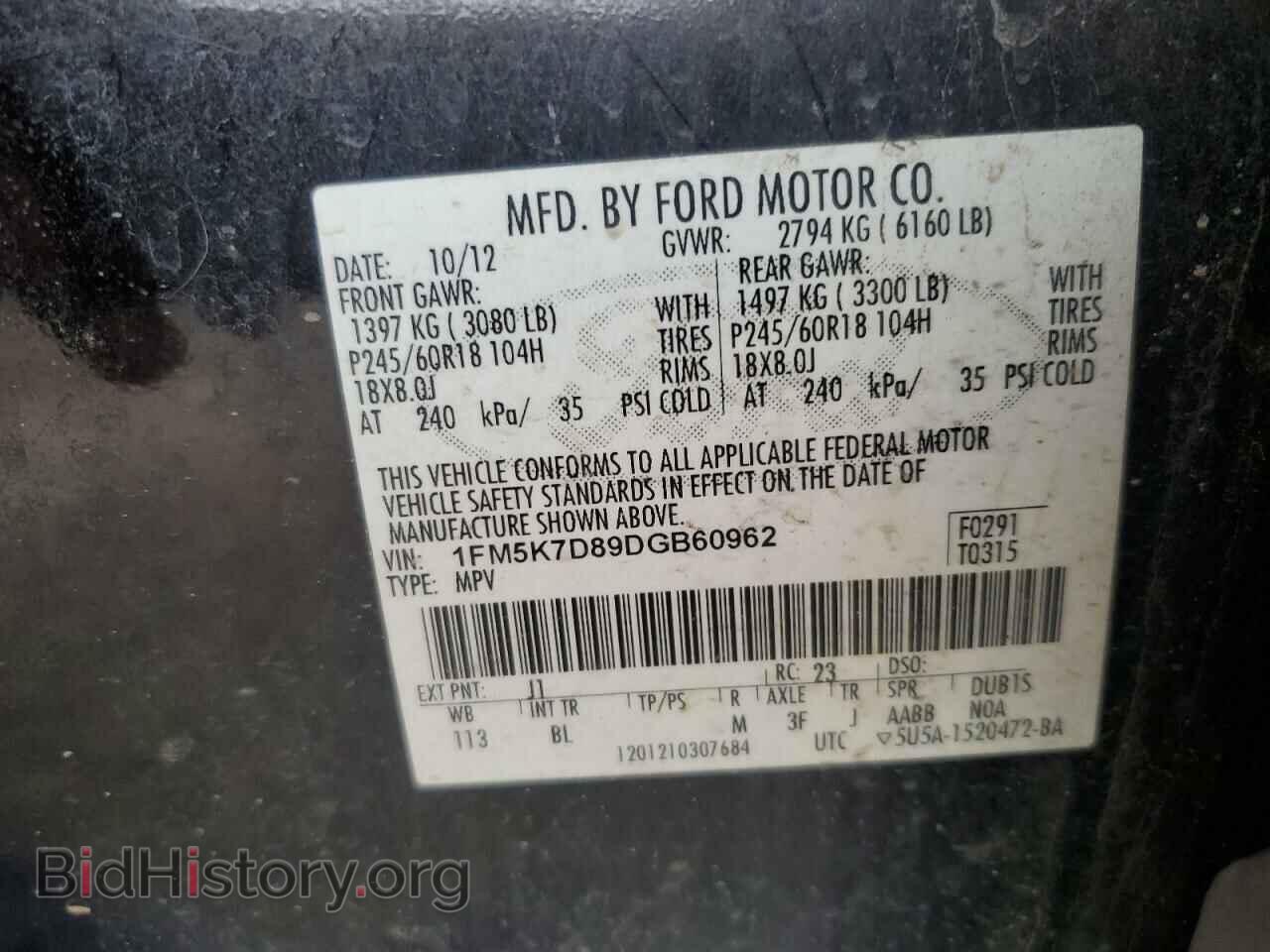 2013 FORD EXPLORER - VIN: 1FM5K7D89DGB60962 - Фото 13