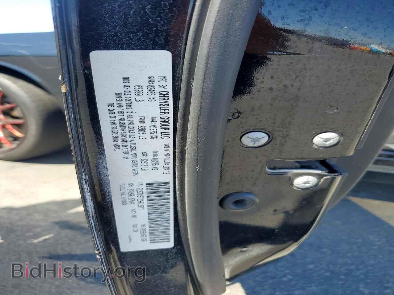 2013 DODGE CHALLENGER - VIN: 2C3CDYBT2DH612617 - Photo 12