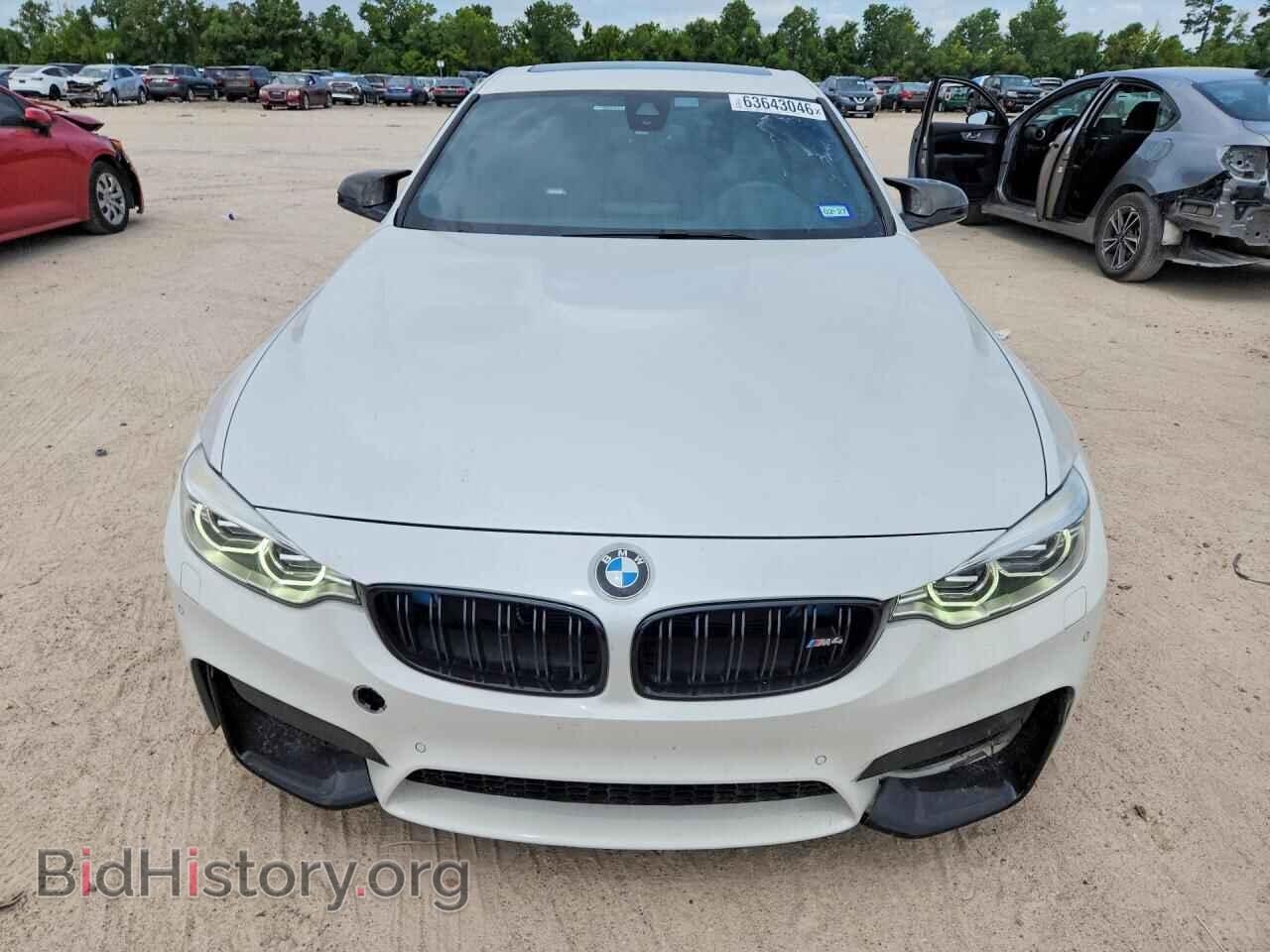 2015 BMW M4 - VIN: WBS3R9C53FK331756 - Photo 5