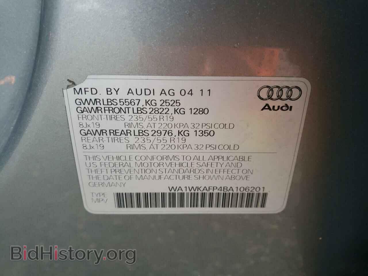 2011 AUDI Q5 - VIN: WA1WKAFP4BA106201 - Фото 10