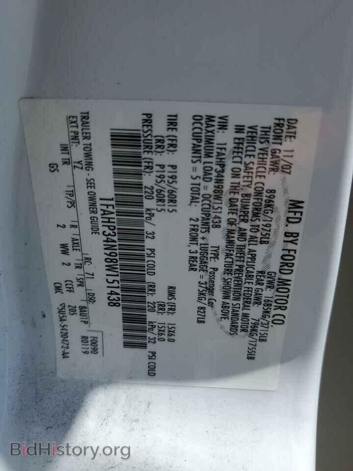 2008 FORD FOCUS - VIN: 1FAHP34N98W151438 - Фото 12