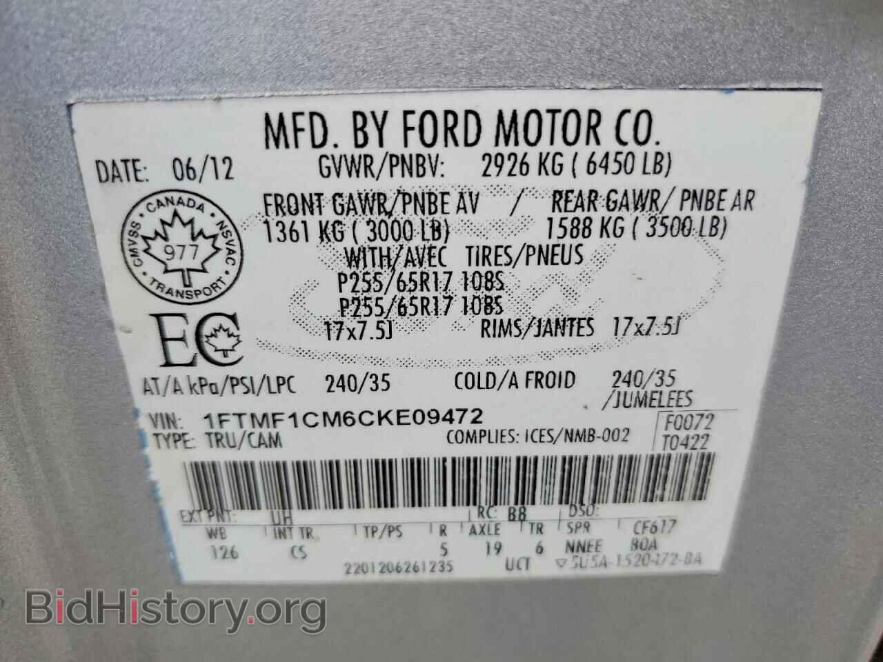 2012 FORD F150 - VIN: 1FTMF1CM6CKE09472 - Photo 12