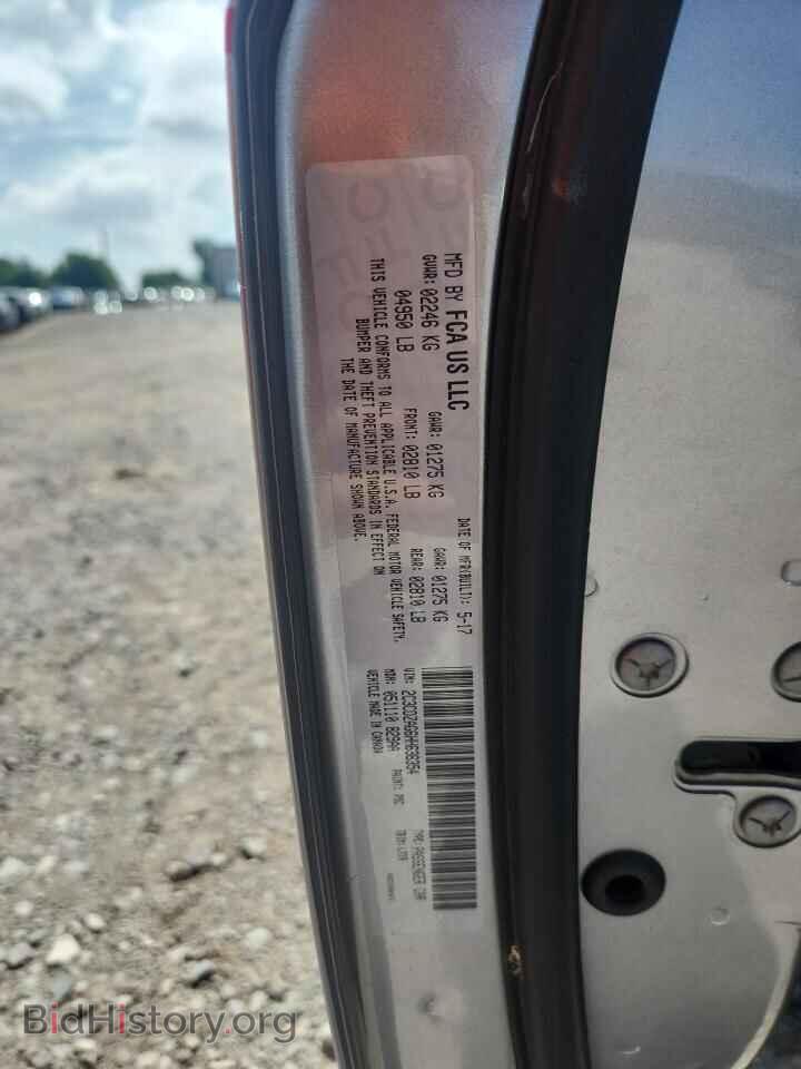 2017 DODGE CHALLENGER - VIN: 2C3CDZAG6HH636354 - Фото 12