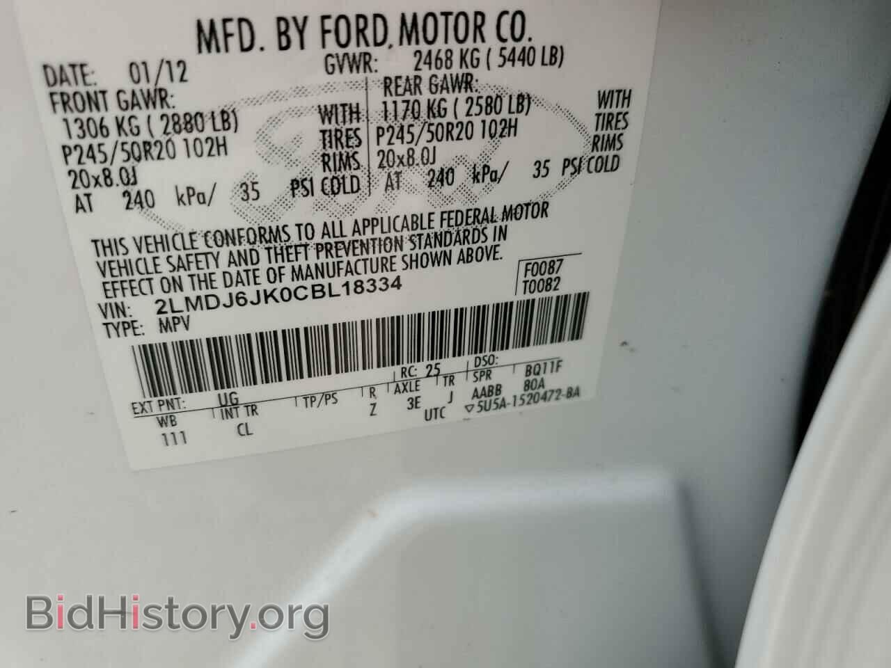 2012 LINCOLN MKX - VIN: 2LMDJ6JK0CBL18334 - Фото 10