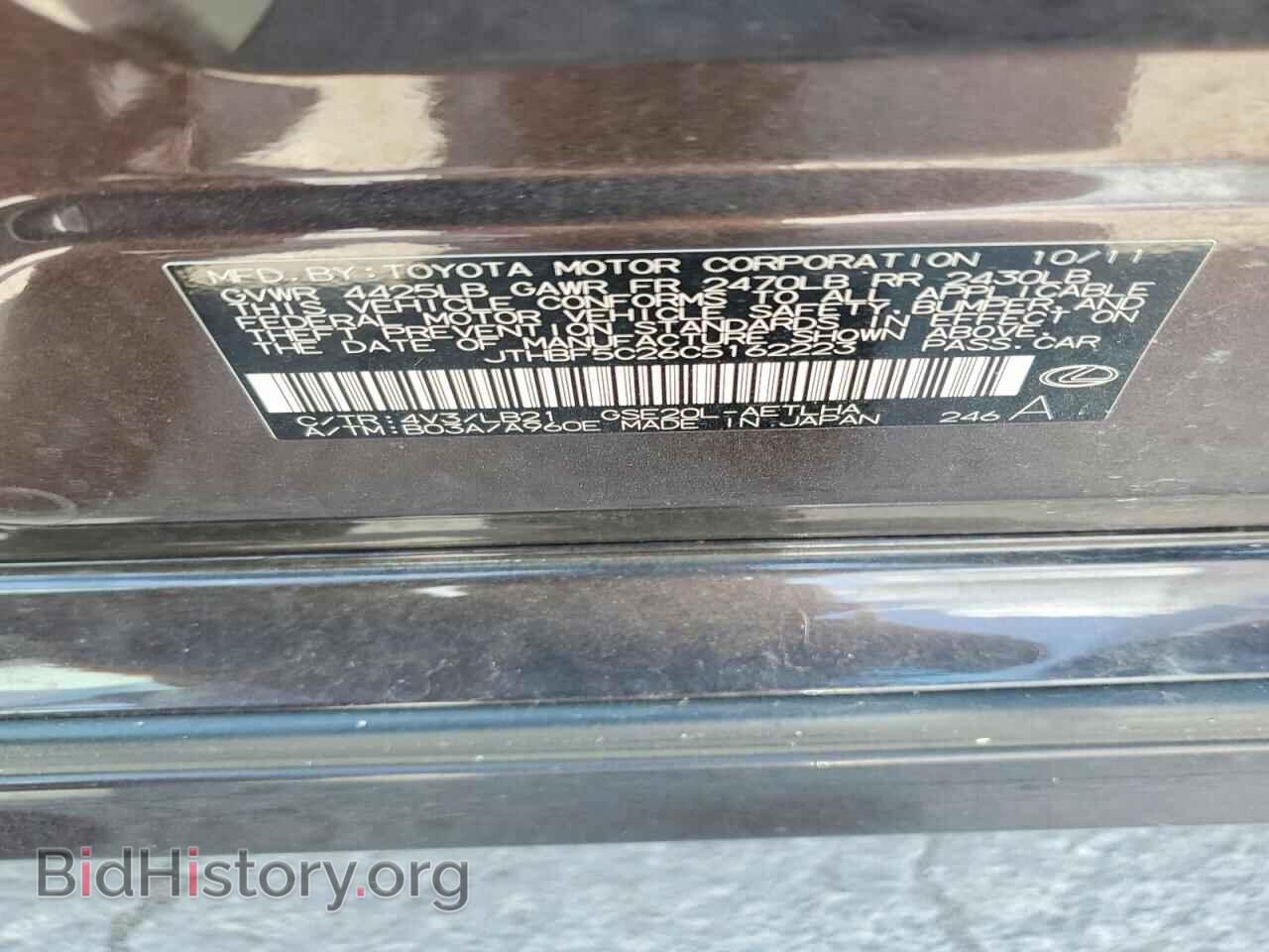 2012 LEXUS IS - VIN: JTHBF5C26C5162223 - Photo 12