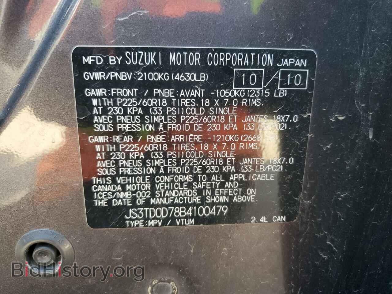 2011 SUZUKI GR VITARA - VIN: JS3TD0D78B4100479 - Фото 13