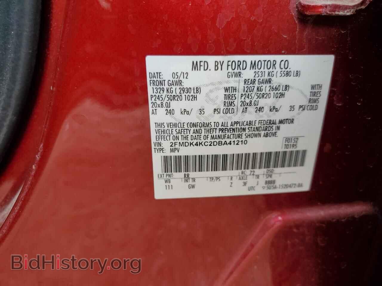 2013 FORD EDGE - VIN: 2FMDK4KC2DBA41210 - Фото 12