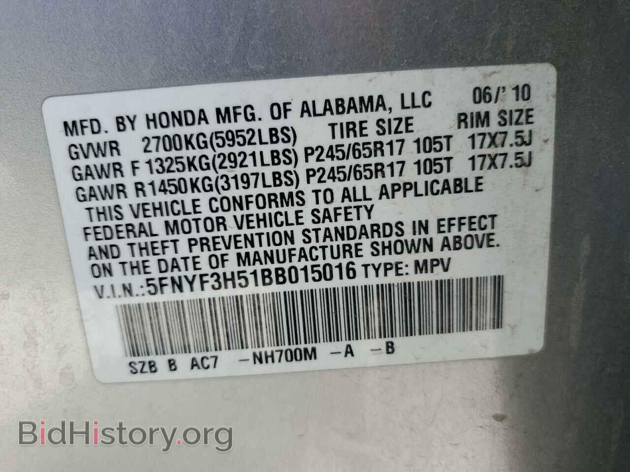 2011 HONDA PILOT - VIN: 5FNYF3H51BB015016 - Фото 13