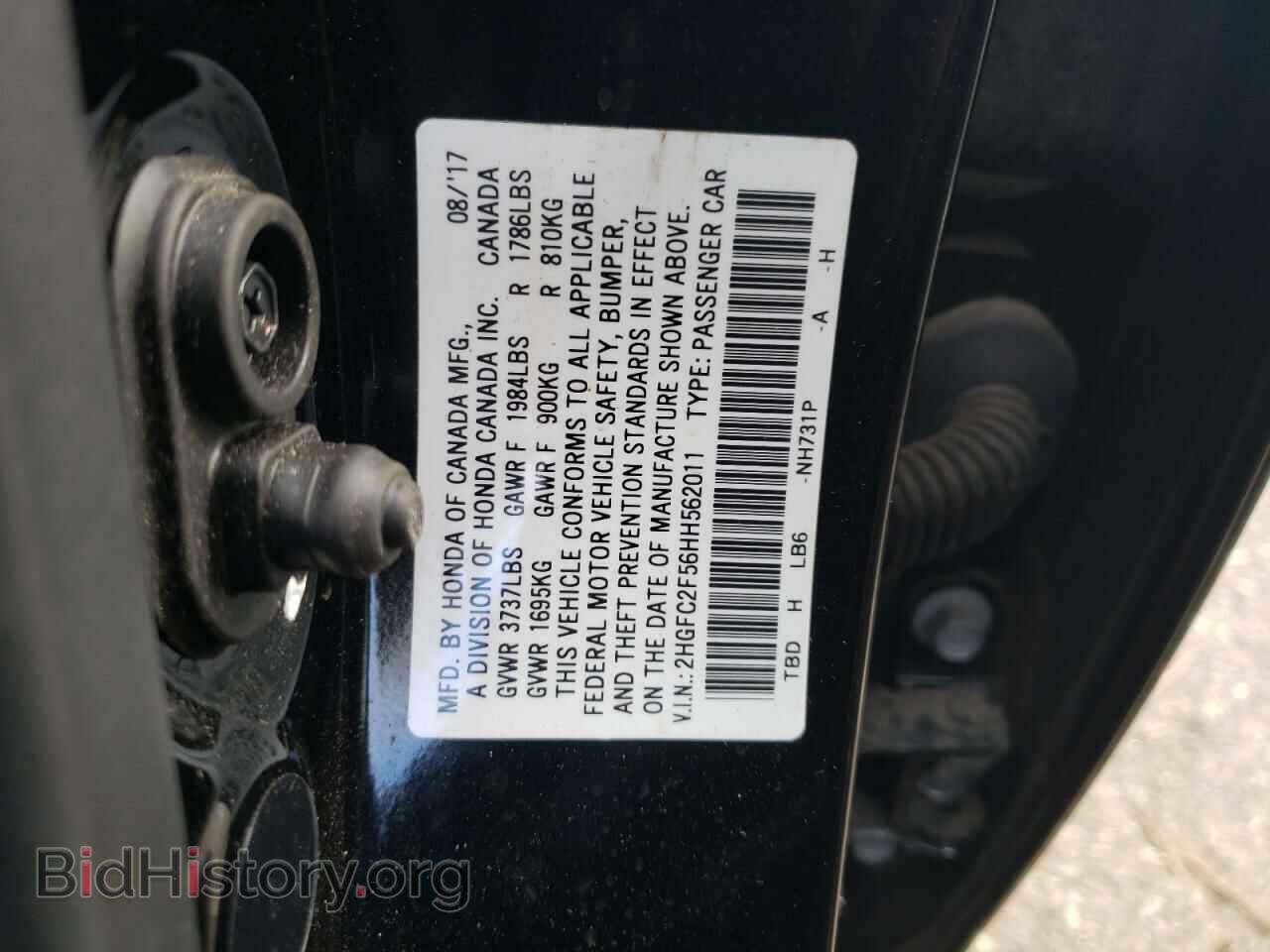 2017 HONDA CIVIC - VIN: 2HGFC2F56HH562011 - Фото 10