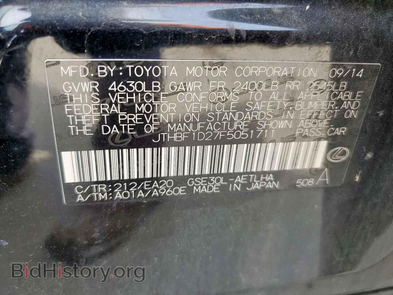 2015 LEXUS IS - VIN: JTHBF1D27F5051711 - Фото 12