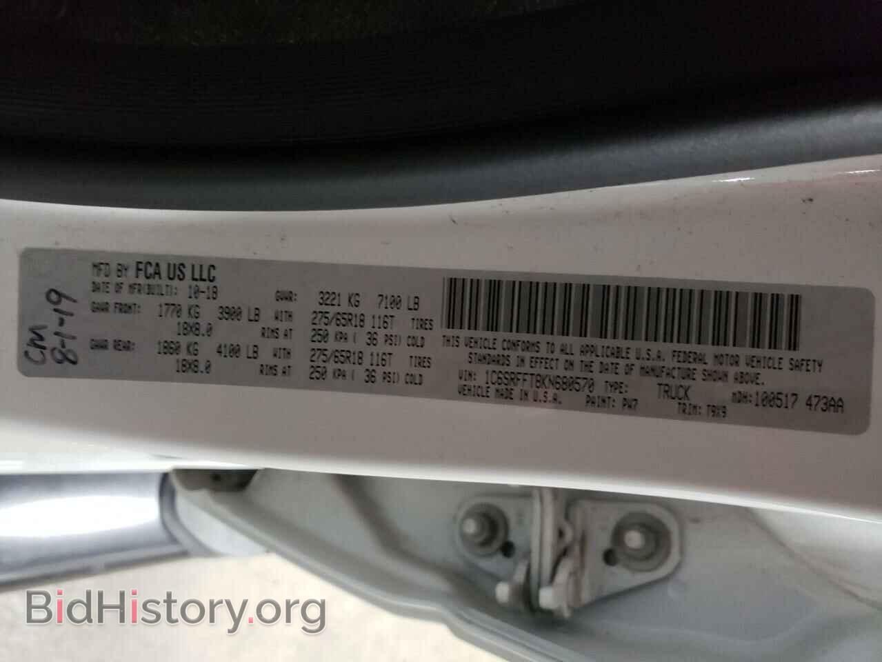 2019 RAM 1500 - VIN: 1C6SRFFT8KN680570 - Фото 10