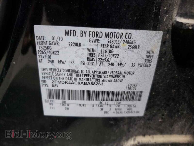 2010 Ford EDGE (VIN 2FMDK4AC9ABA88263) — фото 13 из 13