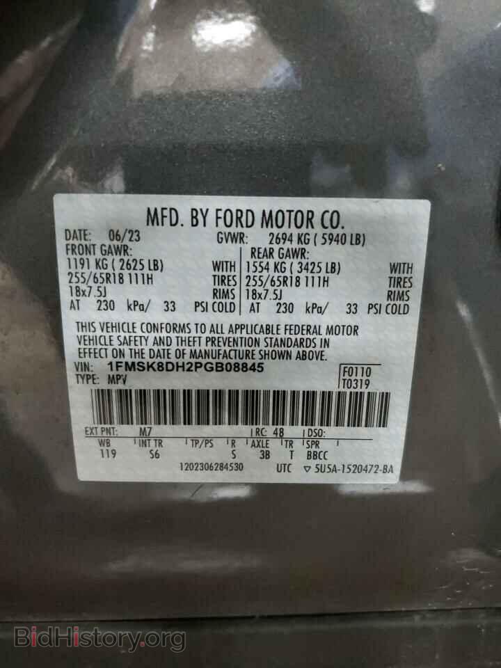 2023 FORD EXPLORER - VIN: 1FMSK8DH2PGB08845 - Photo 13