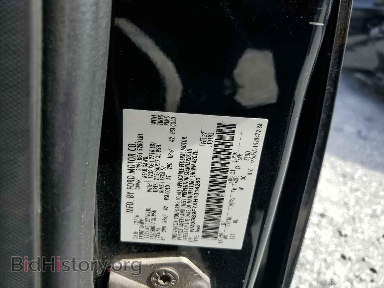 2017 FORD TRANSIT - VIN: NM0GS9F7XH1314260 - Фото 13
