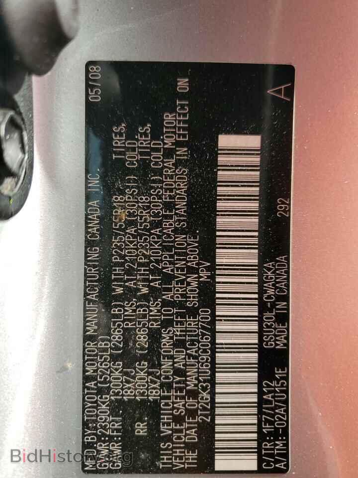 2009 LEXUS RX350 - VIN: 2T2GK31U69C067700 - Фото 14