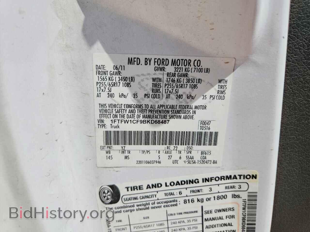 2011 FORD F150 - VIN: 1FTFW1CF9BKD68487 - Photo 12