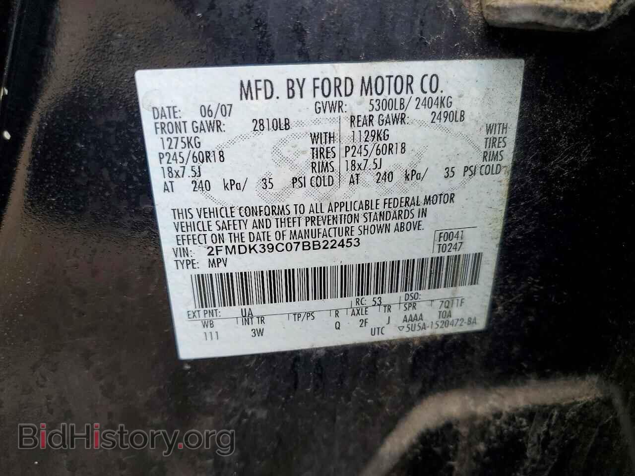 2007 FORD EDGE - VIN: 2FMDK39C07BB22453 - Фото 14