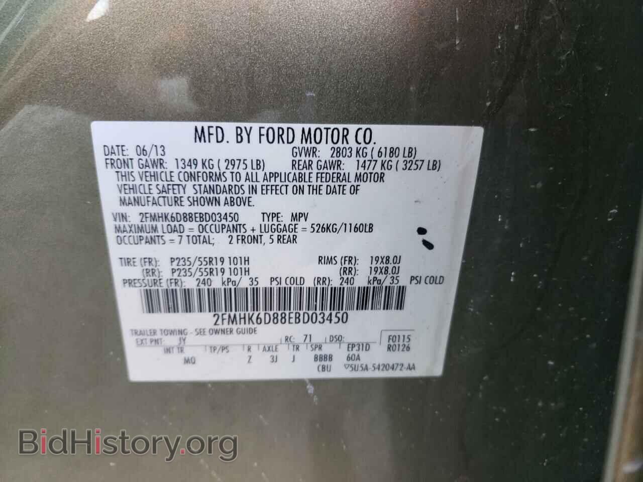 2014 FORD FLEX - VIN: 2FMHK6D88EBD03450 - Photo 10
