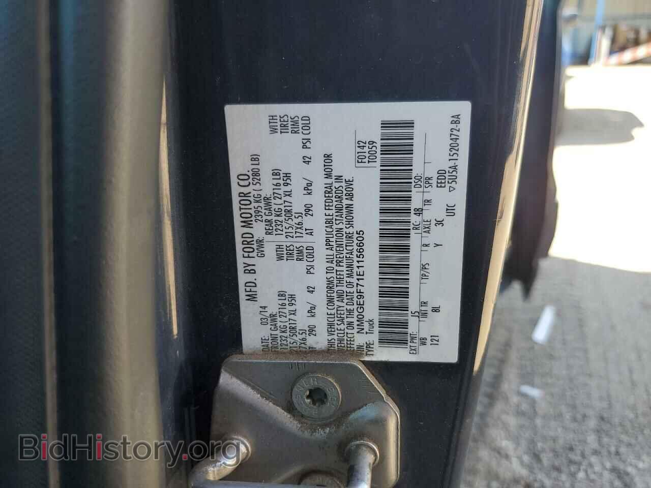 2014 FORD TRANSIT - VIN: NM0GE9F71E1156605 - Фото 13