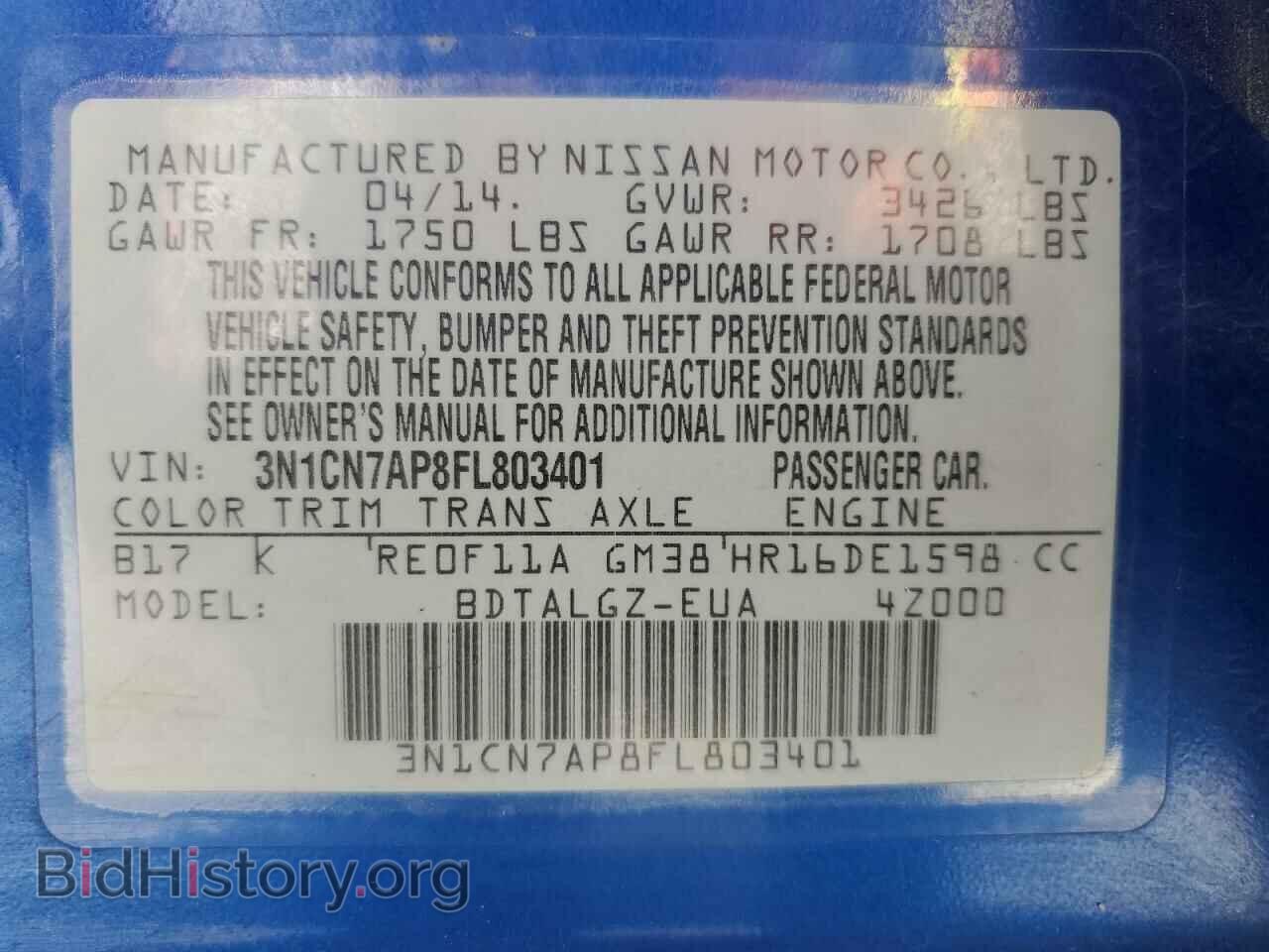 2015 NISSAN VERSA - VIN: 3N1CN7AP8FL803401 - Фото 12