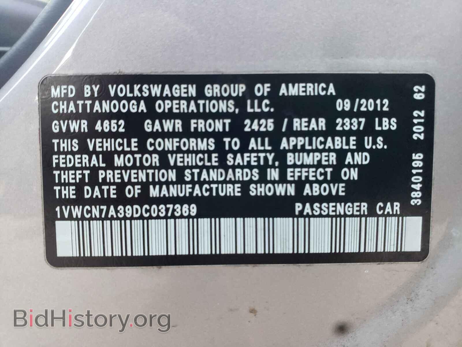 2013 VOLKSWAGEN PASSAT - VIN: 1VWCN7A39DC037369 - Фото 10