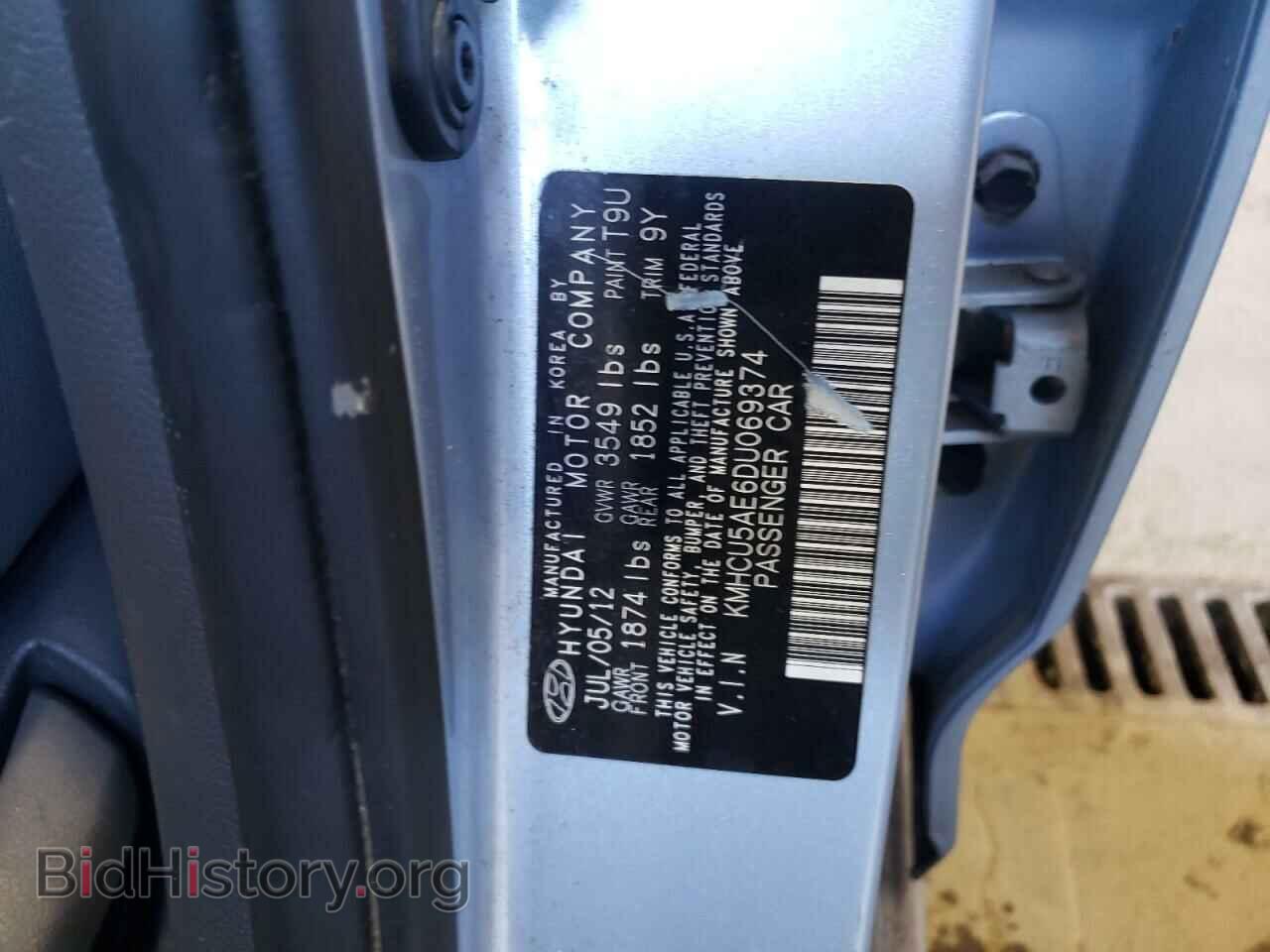 2013 HYUNDAI ACCENT - VIN: KMHCU5AE6DU069374 - Фото 10