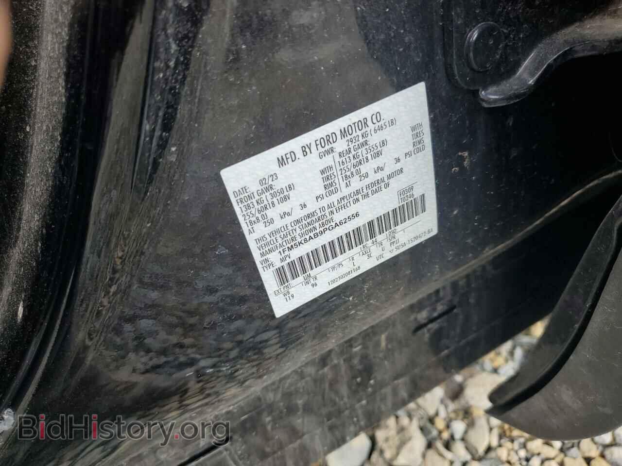 2023 FORD EXPLORER - VIN: 1FM5K8AB9PGA62556 - Фото 14