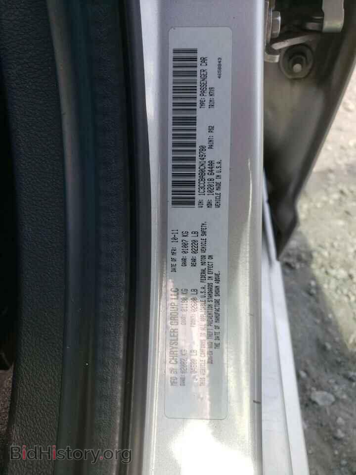 2012 CHRYSLER 200 - VIN: 1C3CCBAB0CN149780 - Фото 10