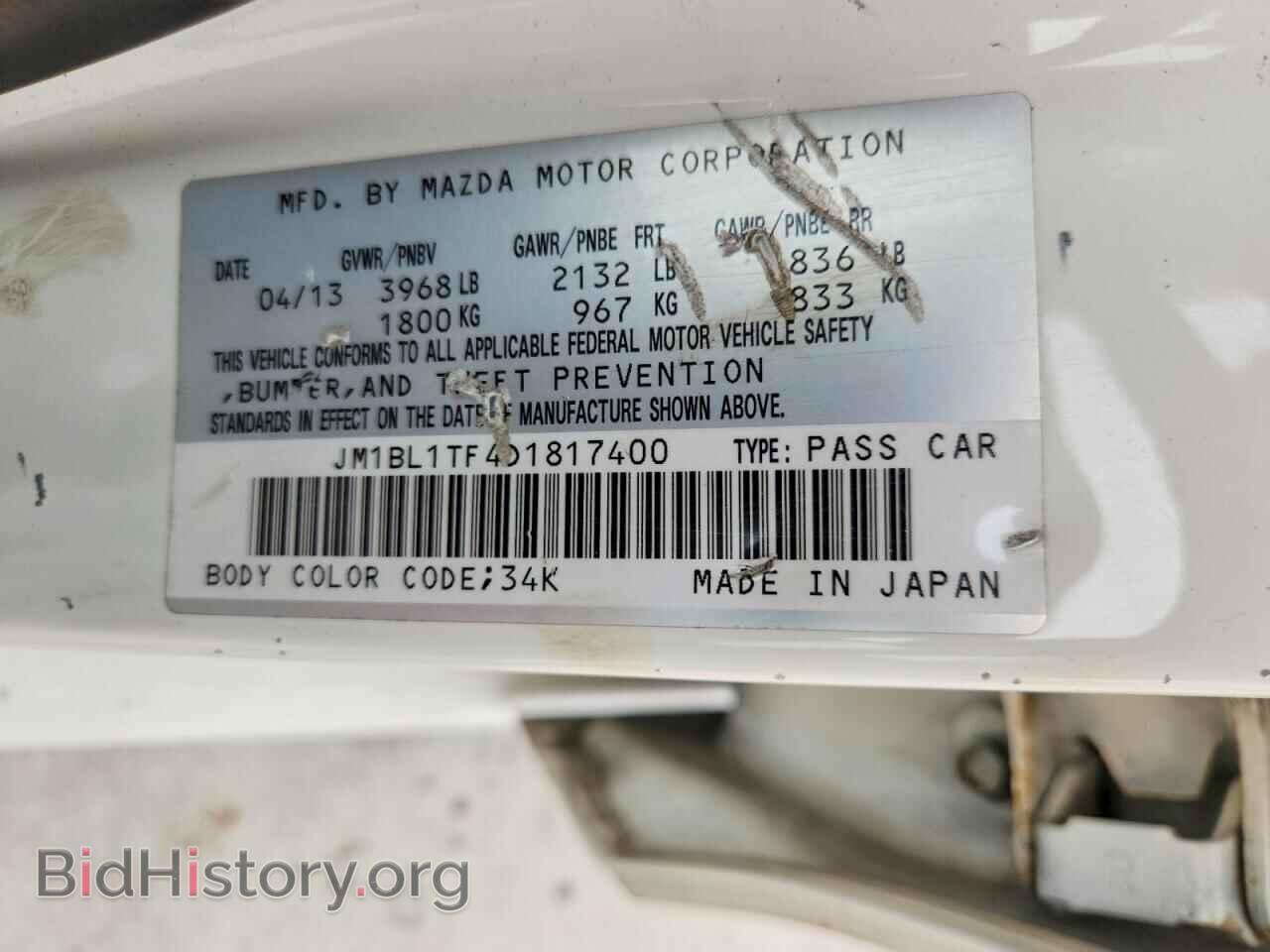 2013 MAZDA 3 - VIN: JM1BL1TF4D1817400 - Photo 12