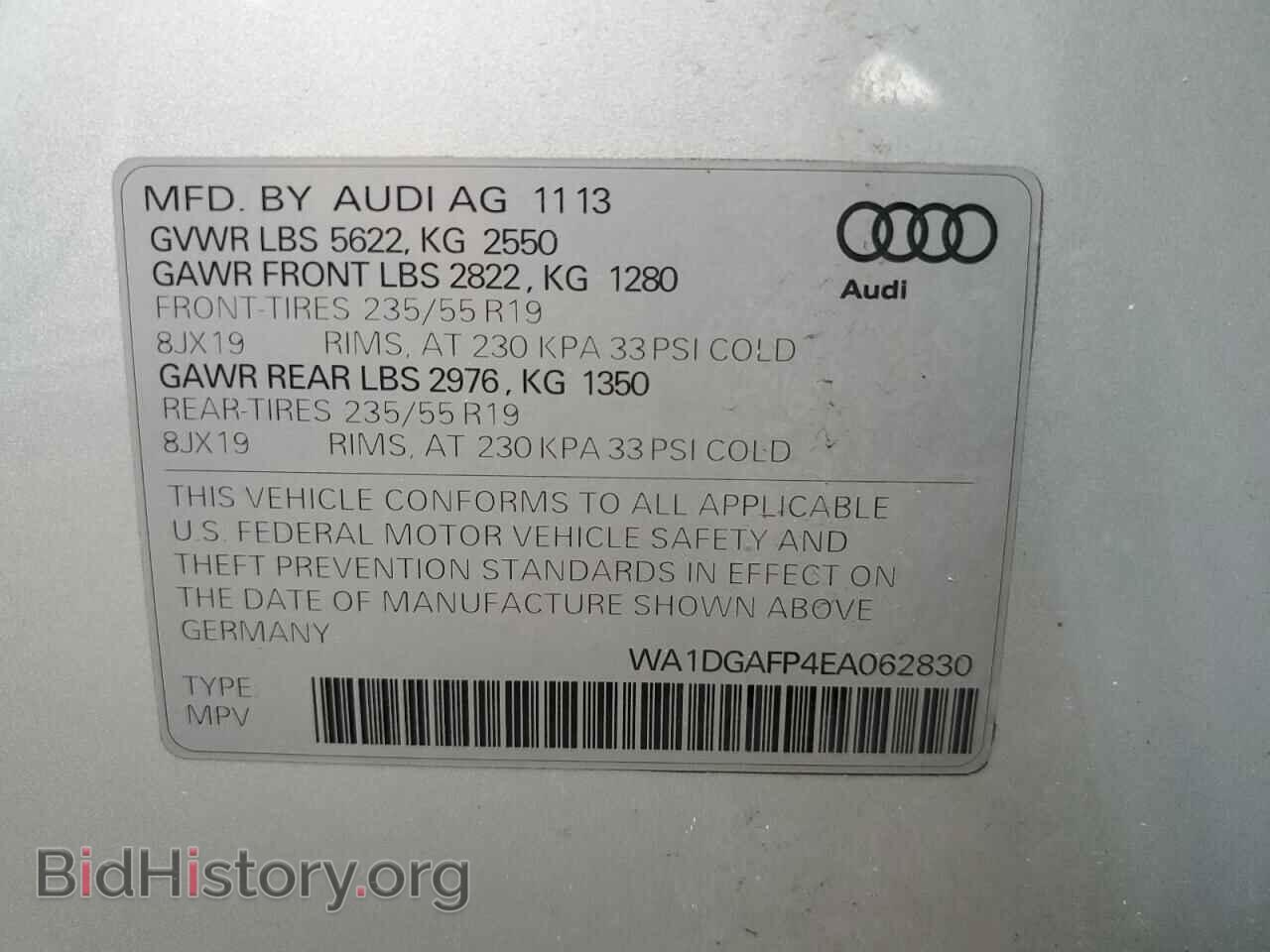 2014 AUDI Q5 - VIN: WA1DGAFP4EA062830 - Фото 12