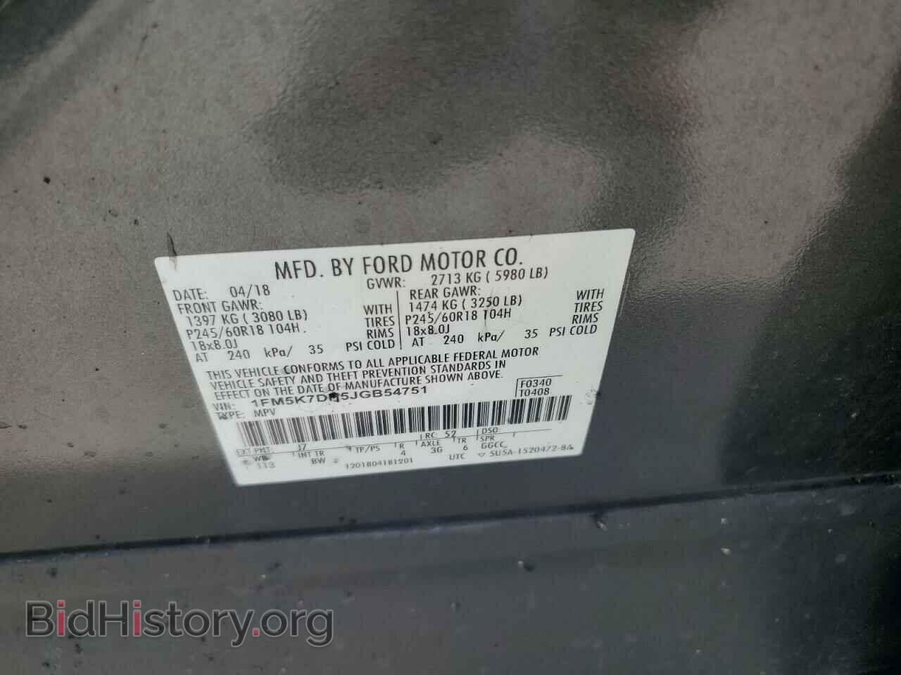 2018 FORD EXPLORER - VIN: 1FM5K7DH5JGB54751 - Фото 13