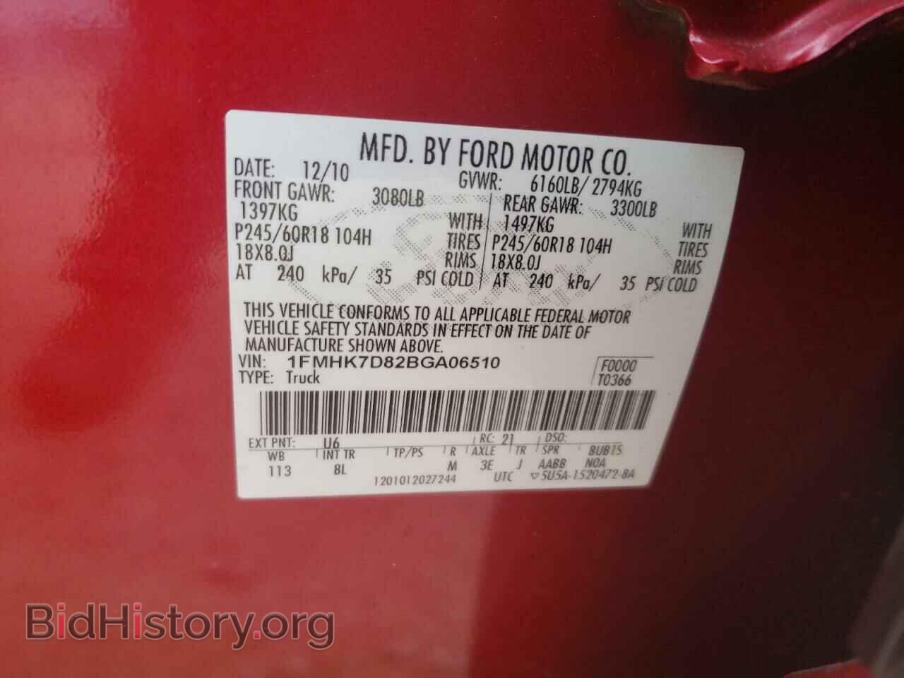2011 FORD EXPLORER - VIN: 1FMHK7D82BGA06510 - Фото 13