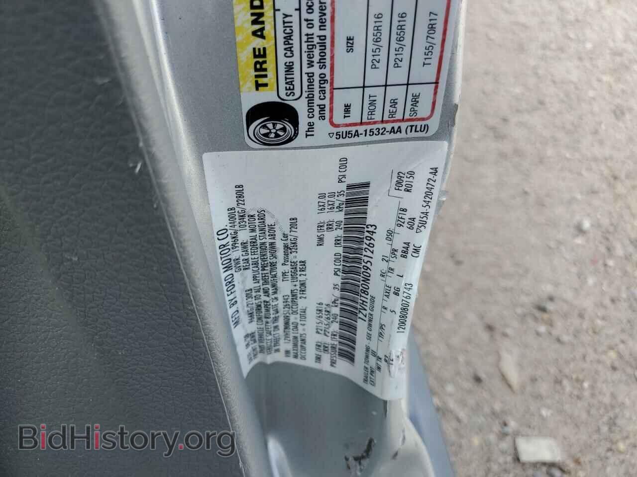 2009 FORD ALL Models - VIN: 1ZVHT80N095126943 - Фото 13