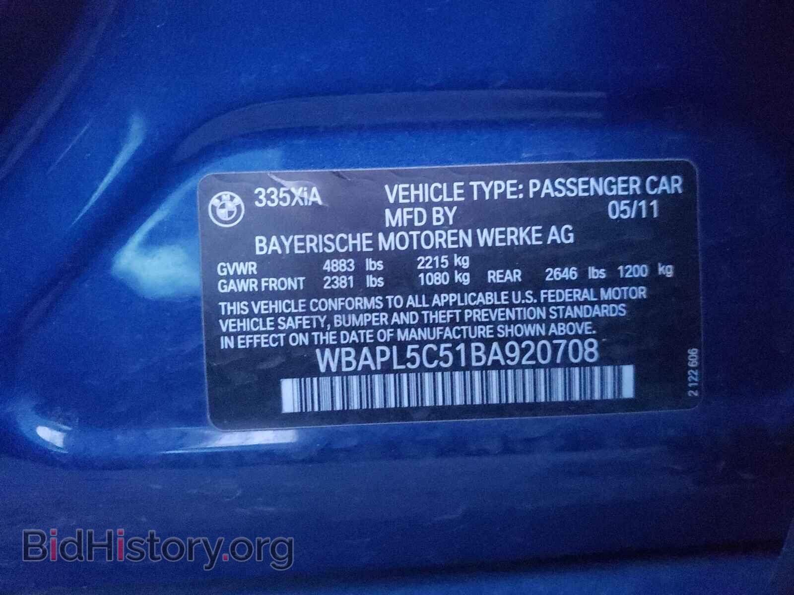 2011 BMW 3 SERIES - VIN: WBAPL5C51BA920708 - Фото 10