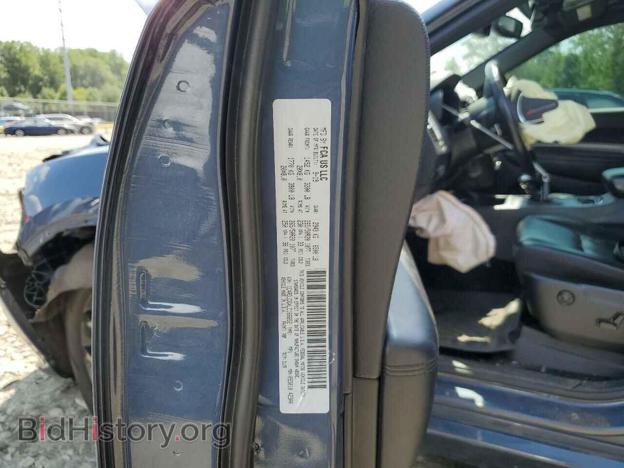 2020 DODGE DURANGO - VIN: 1C4RDJDGXLC166652 - Photo 12